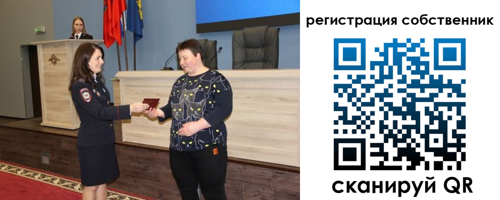 где прописаться в Электроуглях